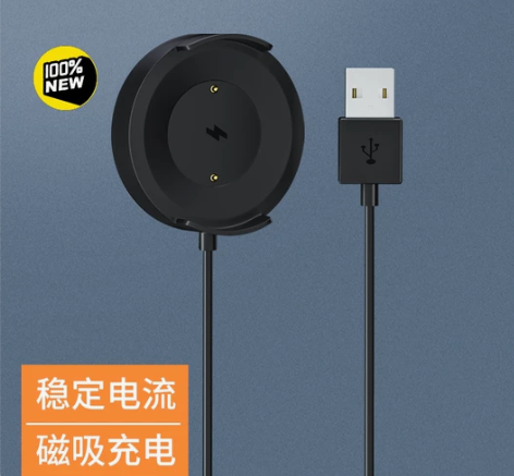 小米手表color磁吸充电座USB充电线 ...