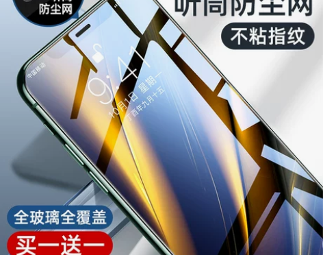 【礼遇价】图拉斯适用苹果11钢化膜iPho...