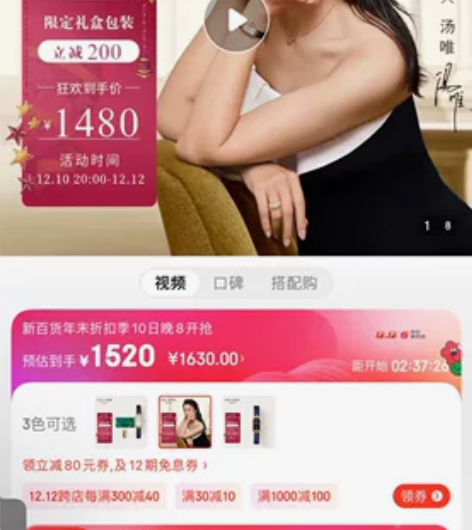 Lola Rose罗拉玫瑰【汤唯同款】拱门...