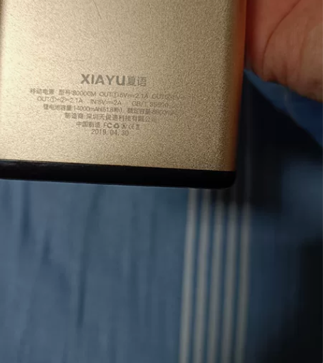 充电宝15000毫安 数字显示 感兴趣的话...