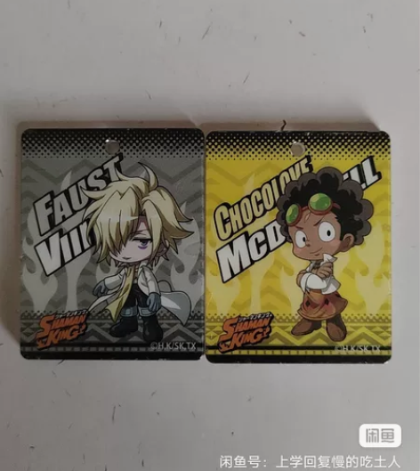 包邮 通灵王 日散亚克力挂件，有膜 感兴趣...