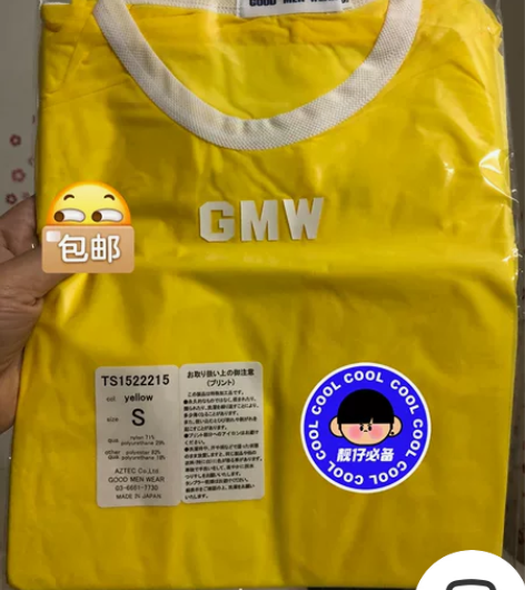 Good Men Wear城市猎人GMW运...