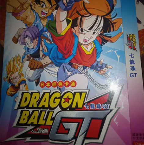 七龙珠Gt DVD碟片，1至65集完整版，...
