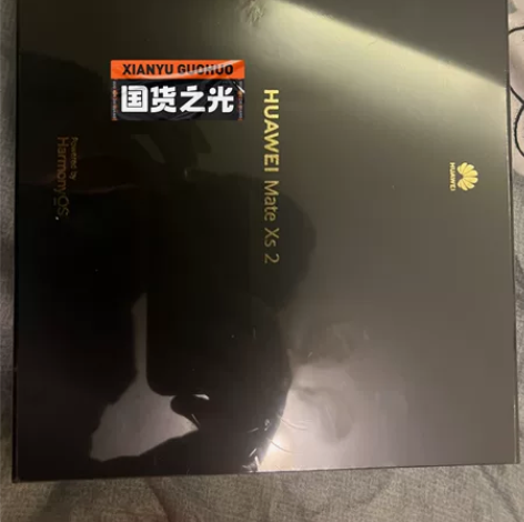 华为Mate Xs2全新未拆封，8256，...