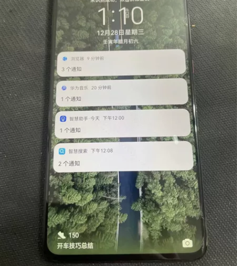 自用华为手机mate20，九成新，一切功能...