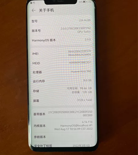 华为mate20pro 8+128 8+1...