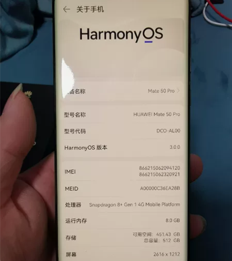华为mate50 pro 顶配版8+512...