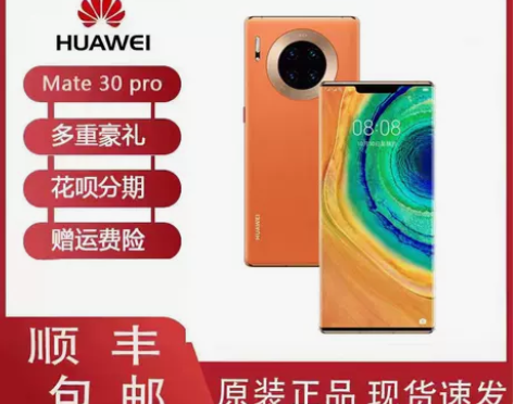 Huawei/华为 Huawei Mate...