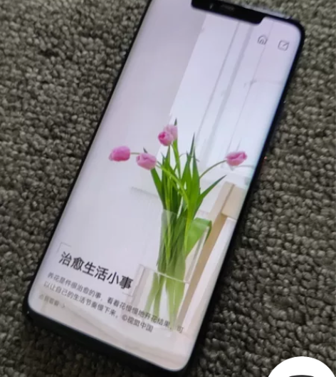 华为mate20pro UD版 运行8+1...