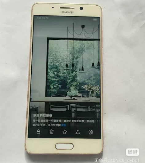 华为mate9Pro，帐号已经退出了，6G...