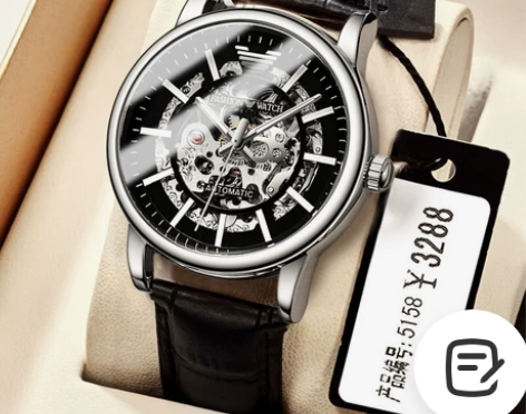 正品阿玛妮黑武士手表男士全自动机械镂空男表...