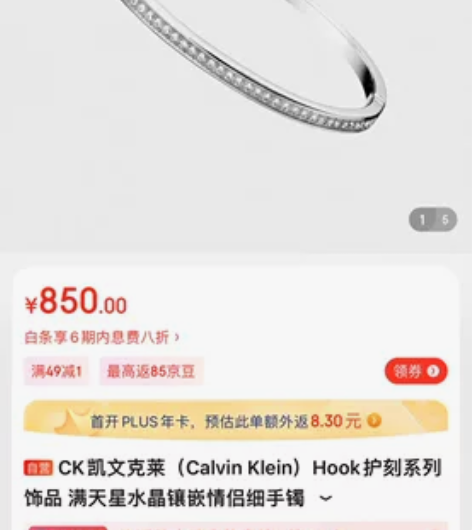 CK凯文克莱(Calvin Klein）护...