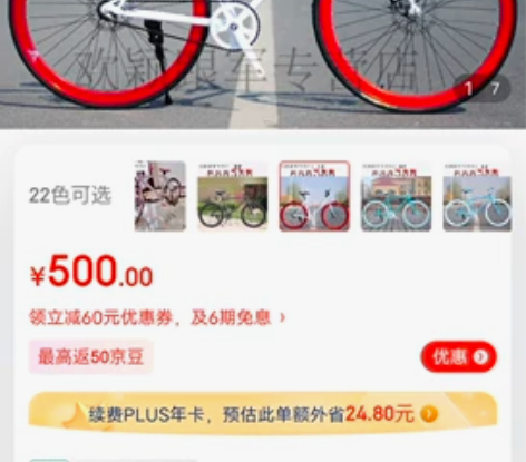 500块买的车，支持现场验货，公路骑这个死...