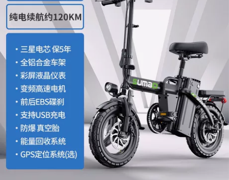 德国名顶铝合金折叠代驾电动车电瓶车成人锂电...