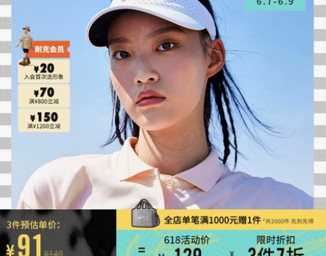 Nike耐克官方女子网球遮阳帽速干梭织透气...