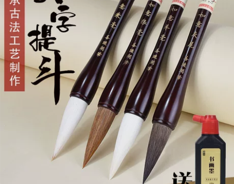抒写大号狼毫毛笔狼毫斗笔兼毫抓笔对联福字大...