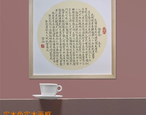 梁甫吟李白短文毛笔小楷书画挂画装饰画 《梁...