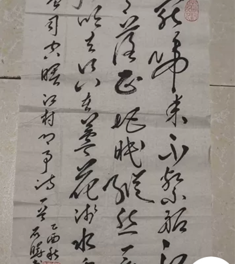 书法作品：石晓，江苏画家，此幅行草书法作品...