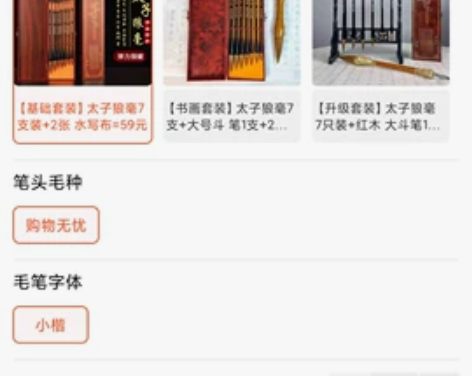 义源商贸7支连装太子狼毫七支装毛笔套装书法...