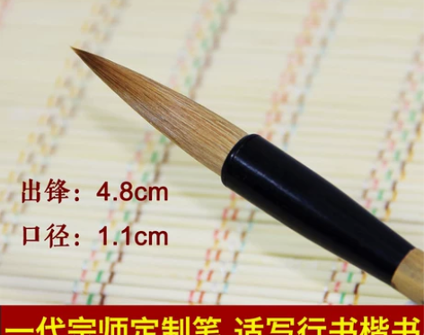 上海周虎臣高档毛笔一代宗师赵朴初用笔高档狼...