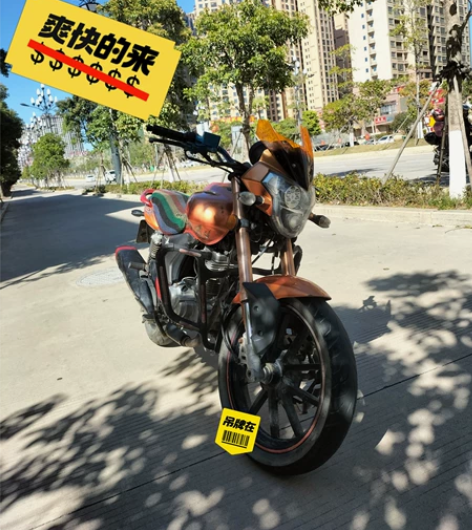 钱江龙摩托车，证件齐全正规车不怕不怕交警 ...