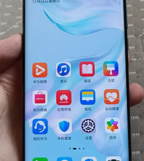华为p30p 感兴趣的话点“我想要”和我私...