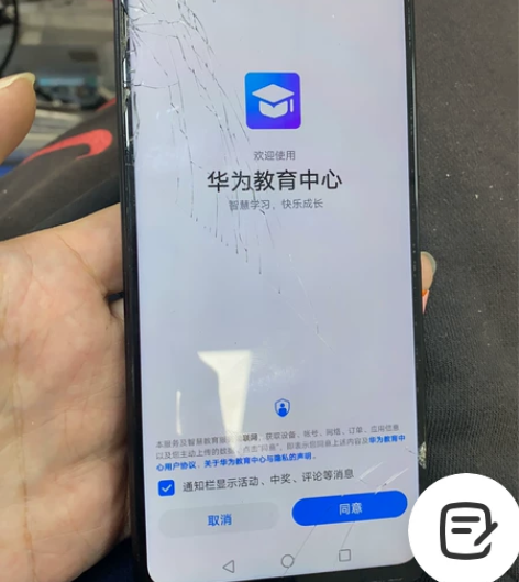 华为Nova7se屏幕带框 显示正常 触摸...