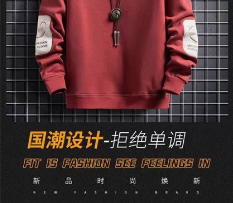 秋冬季套头无帽加绒卫衣男长袖外套 保暖时尚...