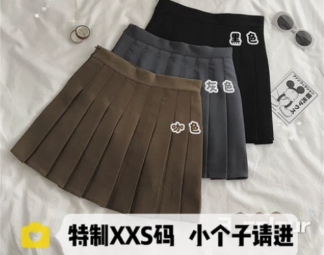 150小个子卡其色百褶短裙女高腰百搭学生A...