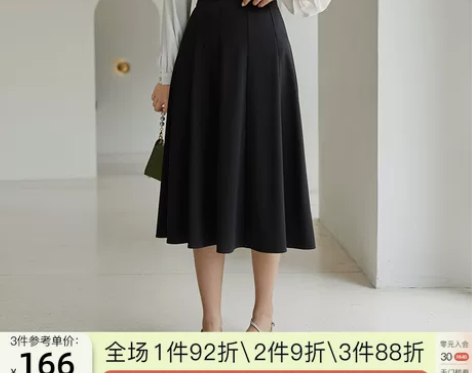 独束大码女装黑色半身裙中长款韩版百褶裙20...