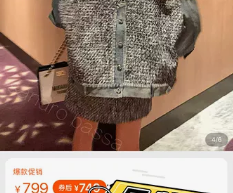 小香风格牛仔衣！没有裙子，买的时候就只牛仔...