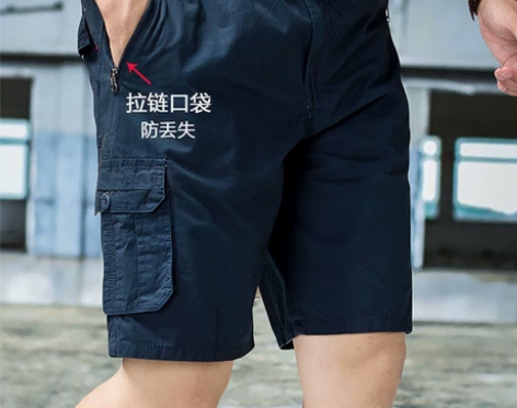 夏季工装短裤男潮流宽松休闲中裤大裤衩外穿大...