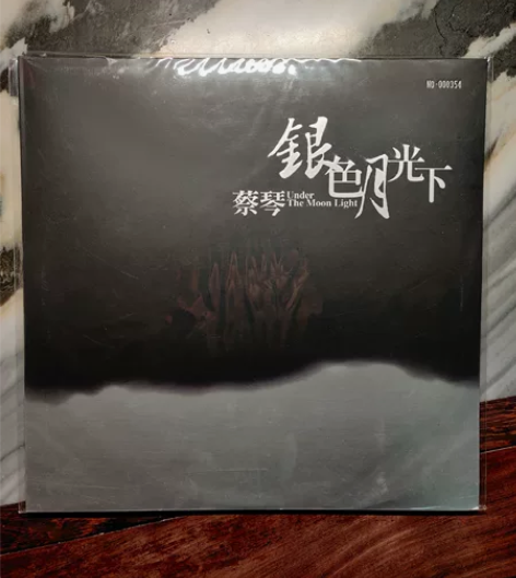 蔡琴银色月光下独立编号限量版民歌发烧天碟白...