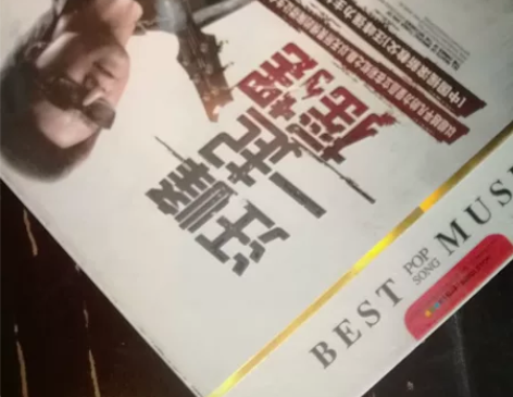 汪峰    无损高清正版车载3CD，转行原...