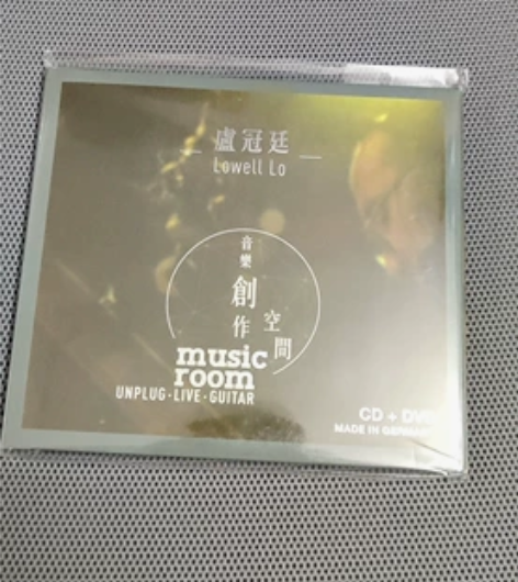 卢冠廷 音乐创作空间 CD+DVD 全新未...
