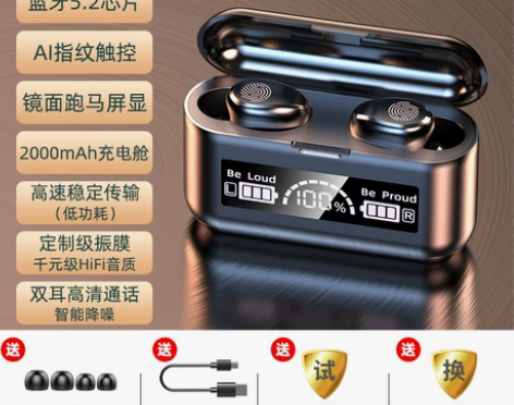 夏新真无线蓝牙耳机双耳高音质迷你小型高端入...
