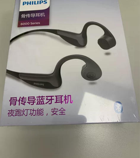 飞利浦/PHILIPS骨传导蓝牙耳机TAN...