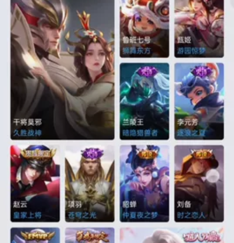 王者荣耀v号苹果区 铭文满级 金币钻石足够...