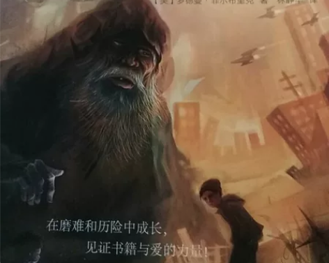《宇宙最后一本书》很好看很适合科幻小说迷们...