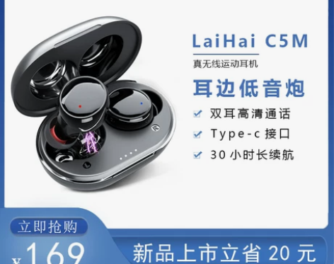 真无线蓝牙耳机华强北正品适用苹果华为小米入...