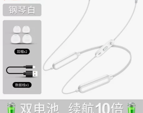 【狂欢价】幽炫P9无线运动蓝牙耳机跑步双耳...