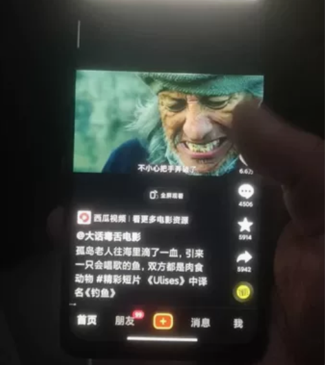 红米手机12+512全屏升降摄像头,没有指...