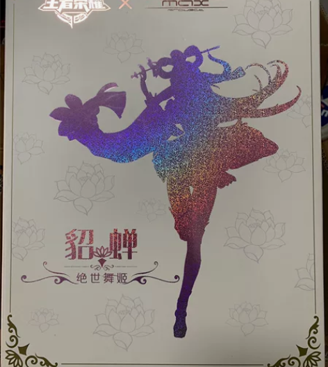 王者荣耀 官方正版 HobbyMax 绝世...
