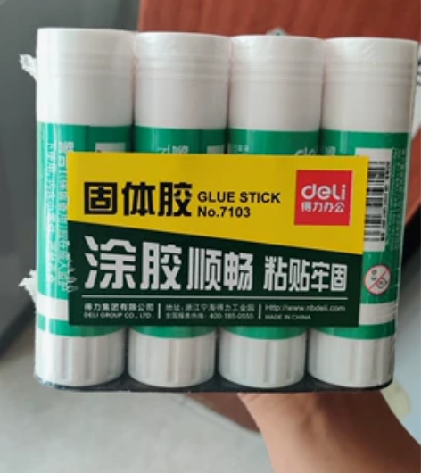 得力固体胶胶棒，大号36g一只，买多了闲置...