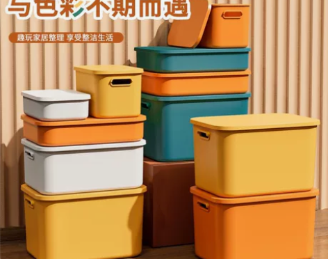 收纳盒多功能杂物收纳箱塑料收纳玩具零食整理...