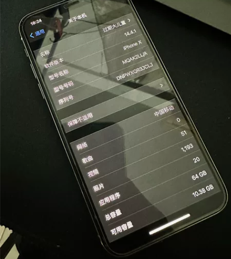 出一个闲置的64g iPhonex卡贴机，...