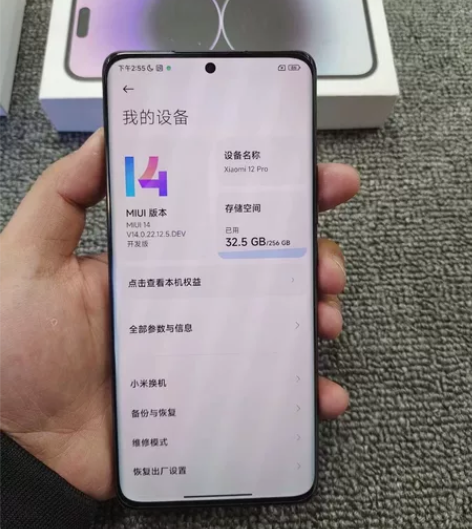 几乎全新小米12Pro，双卡5G，8+25...