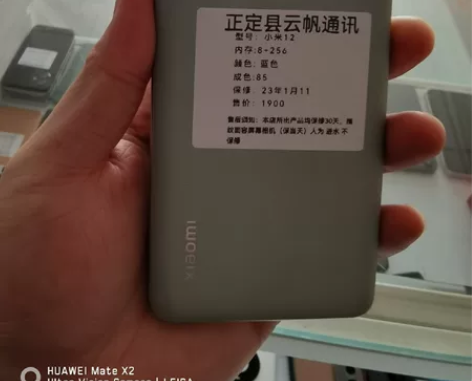 小米12 8+256g成色四角磕碰屏幕小划...