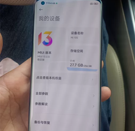 小米10s 12+256G 黑色 单机，最...