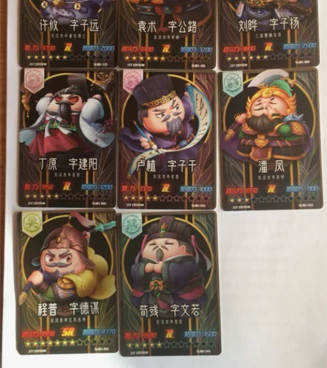 赛雷三国演义赛雷西游记重复卡牌，交换出售都...